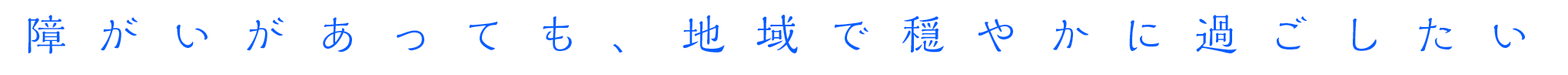ピース